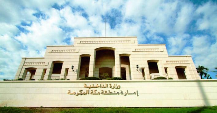 Al Masar Agency produces a film for the Emirate of Mecca on the removal of infringements on state land